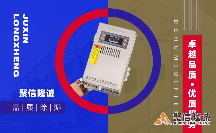 湖南香蕉视频下载网址设备 (25).jpg